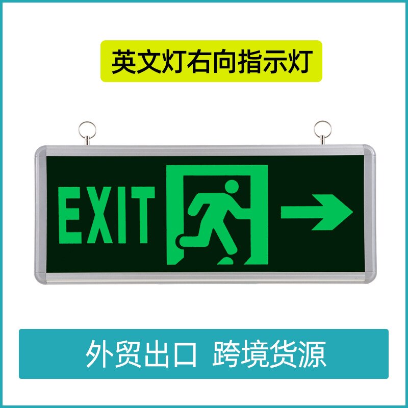 Luces de evacuación de emergencia de exportación, de luces LED recargables, señales de exportación seguras en inglés