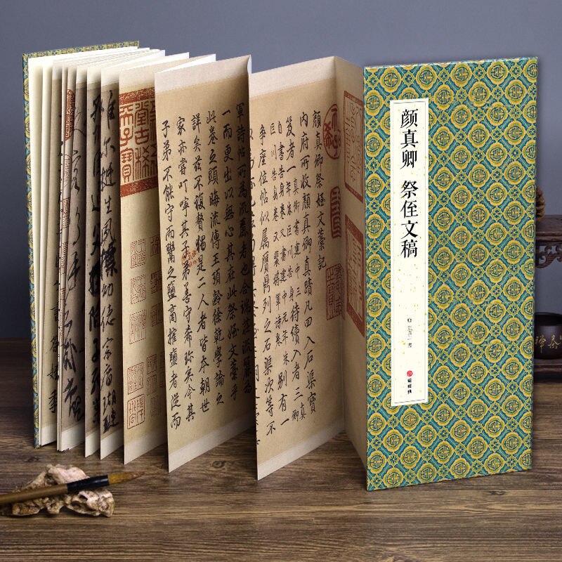 Running Script Brush Copybook Yan Zhenqing Running Script Calligraphy Copybook Original Inscription with Simplified Annotation: F