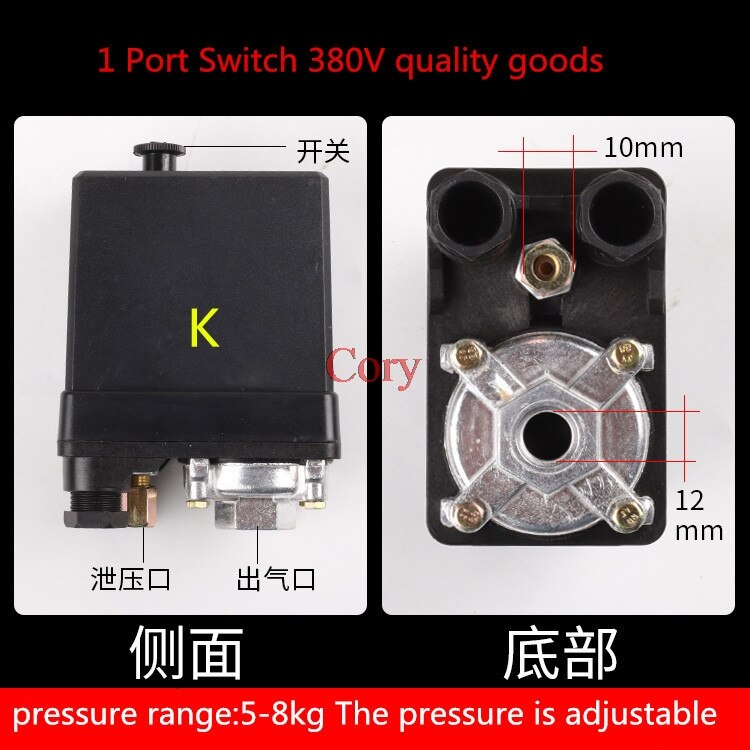 1PC Air Compressor Pressure Switch Control Valve Automatic Switch 20A 175PSI 12Bar 1 Port/4 Ports 220V/380V Red ON/OFF knob: K