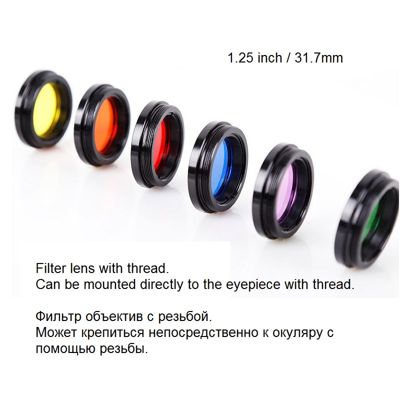 Ensemble de filtres optiques, accessoires pour télescope astronomique, faisceau de faisceaux, étoile, nuage, fil, lentille