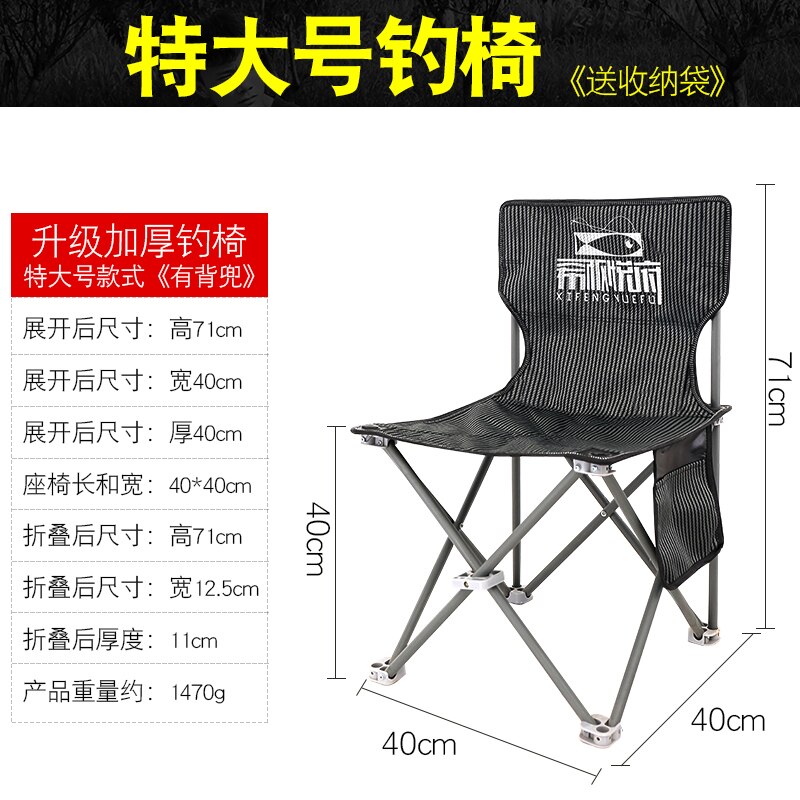 Fishing chair multi-function table Fishing chair stool Outdoor folding Portable Fishing supplies Seat Fishing chair: 2