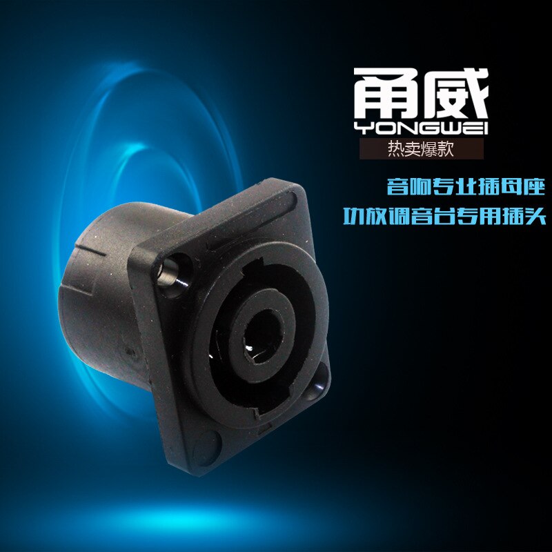 Speakon 4 Pin Female Jack Compatible Audio Cable Adapter