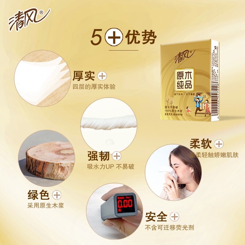 Servilleta tipo pañuelo QingFeng, 60 paquetes de 8 hojas/paquete dorado, papel higiénico portátil, pañuelos faciales