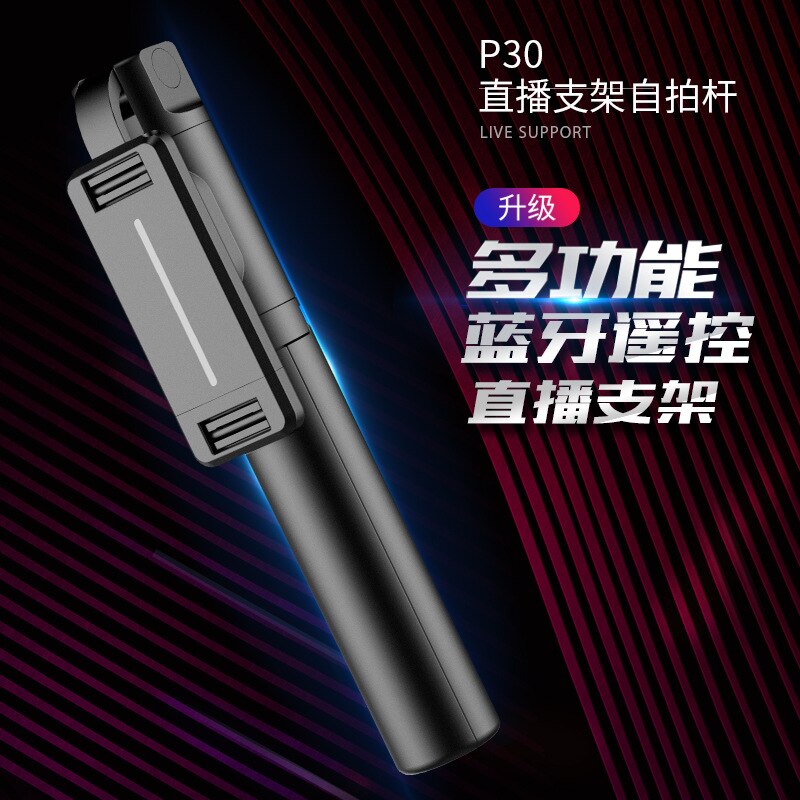 Style P30 Bluetooth Tripod Selfie Stick Universal Handphone Multi-functional Remote Control Desktop Stand Photo Shoot Useful
