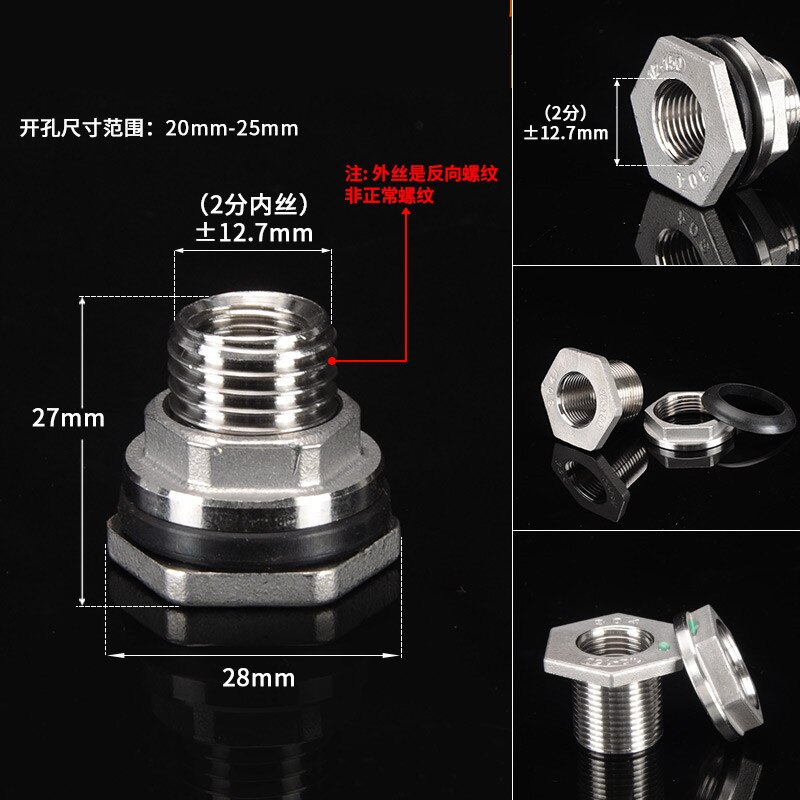 Rvs Watertank Connector 1/4 ''3/8'' 1/2 ''3/4'' 1''female Buisleidingen Moer Jointer Thuis Zwembad aquarium Accessoires: 2 fen