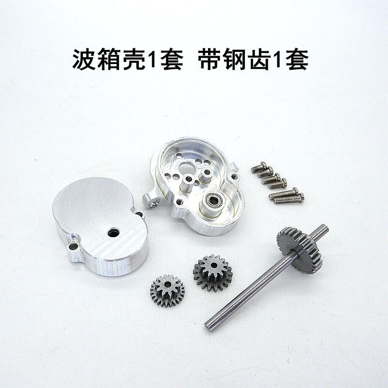 WPL D12 model car upgrade parts modified parts original car special metal gearbox with steel gear: Gearbox gear