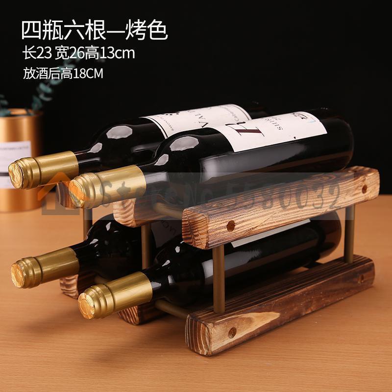 Cremalheira do vinho de madeira maciça decoração armário de vinho casa garrafa de vinho rack criativo armário de exibição personalizado criativo: Style 5