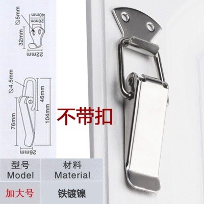 2Pcs Cabinet Boxes Hasp Spring Loaded 2/3/4/5 inch Iron plating Latch Catch Toggle for Simple Window Lock Box: 5inch 104mm