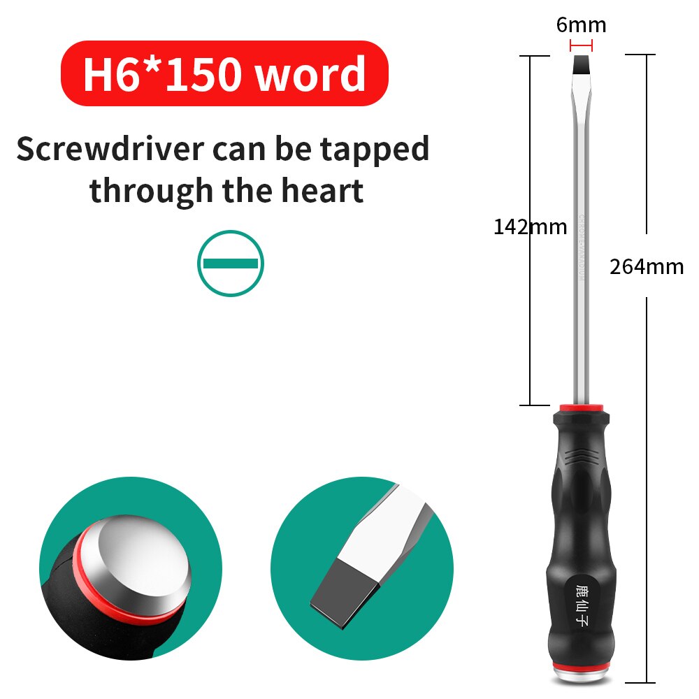 LUXIANI Longer Slotted Phillips Screwdriver Hammerable Hand Tools For Car Repair Household Can be knocked Magnetic Screw Driver: LXZ921169