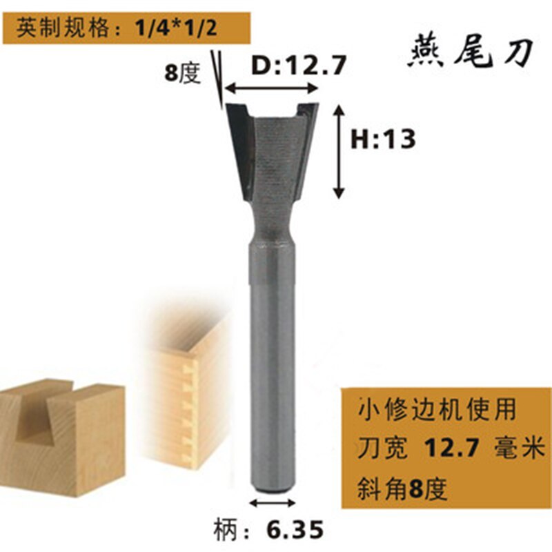 6.35mm Shank Dovetail Joint Router Bits Set Dovetail Shank kit Woodworking Engraving Bit Milling Cutter for Wood: D12.7X H13