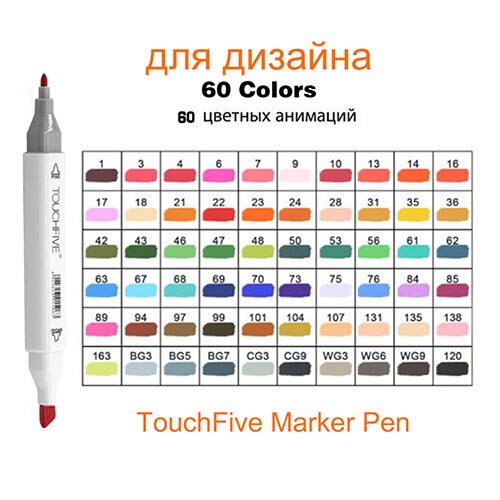 Marker Pen TouchFive 48/60/80/168 Colors Dual Tip Art Supplies Alcohol Marker for Drawing Sketching Adult and Kids For Animation: 60 colors white