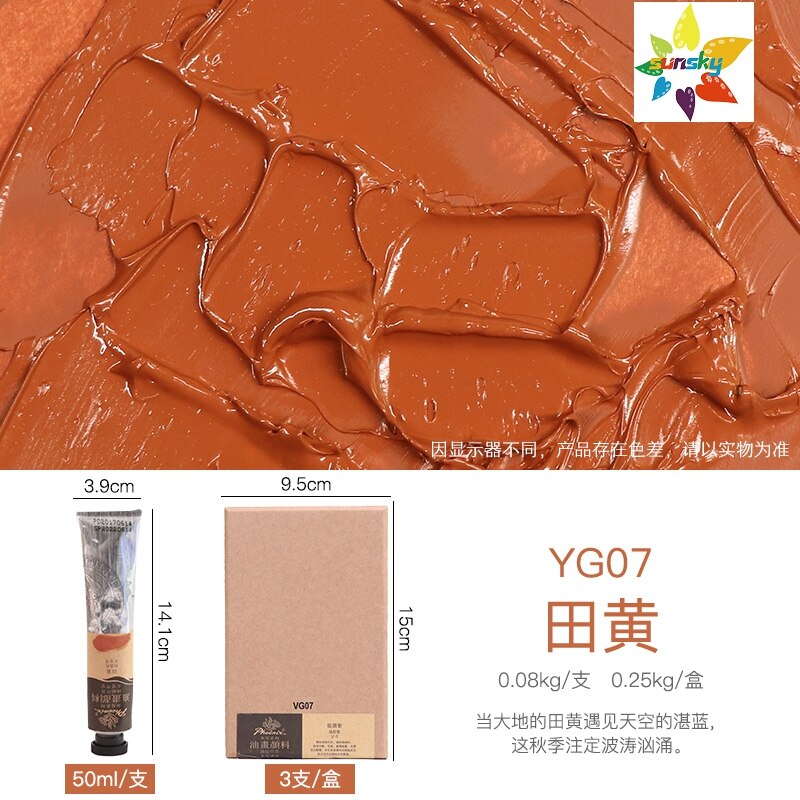 Original Phoenix Picasso High grade gray Oil color High thickness Tubular 50 ml 49 colors single Self selected Art supplies: YG07
