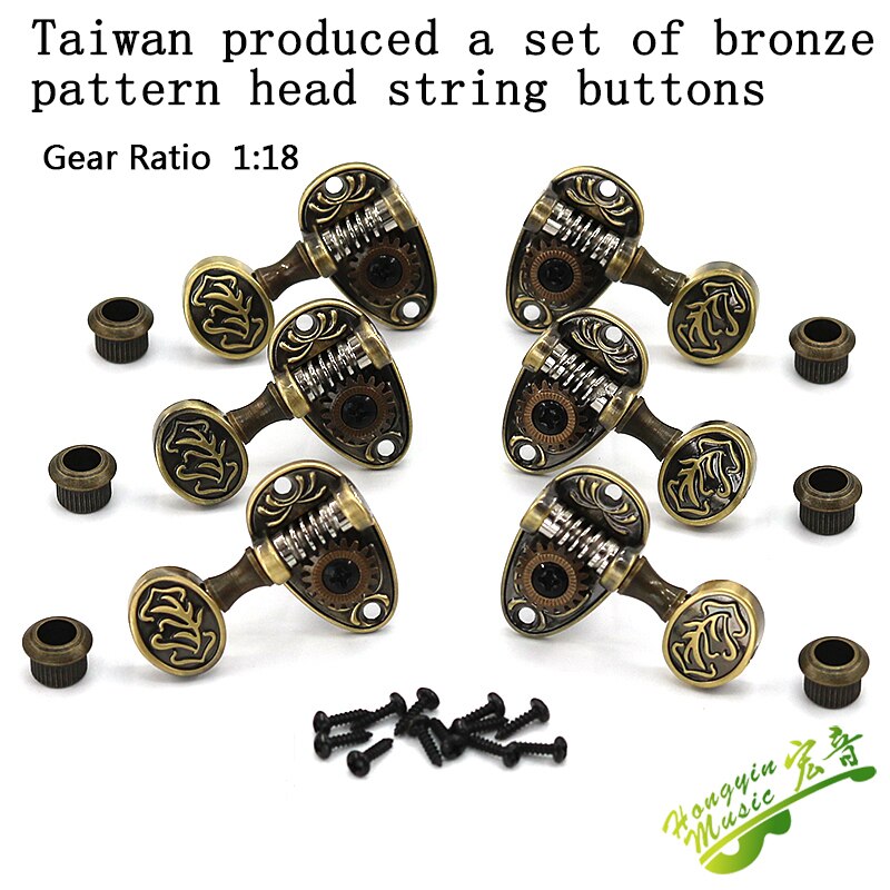 Taiwan produced electric folk guitar string button completely closed open gold silver copper black retro pattern imitation jade: TAIWAN DJ526AB-D9