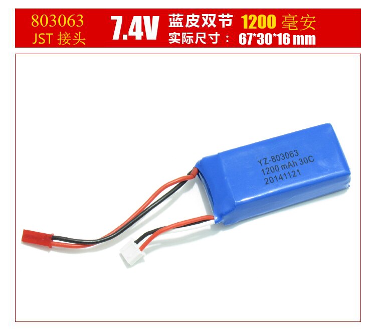 Batterij afstandsbediening helikopter afstandsbediening vliegtuigen accessoires 7.4V1100mah 2800 mah 1200 mAh Oplaadbare Ion Cell