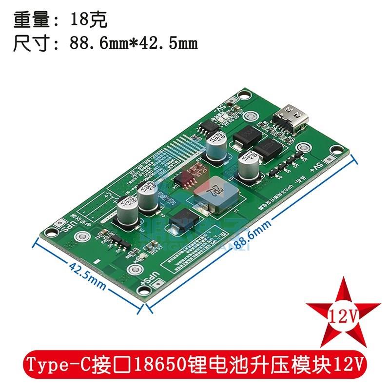 Typ-c 15w 3a 18650 Lithium-Batterie-Ladegerät-Modul DC-DC Schritt-hoch-Booster Schnell ladung UPS Netzteil/Konverter 5V 9V 12V: verrotten