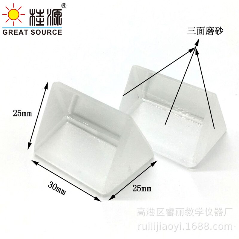 Shcool Physics Teaching Set Optics Testing Set