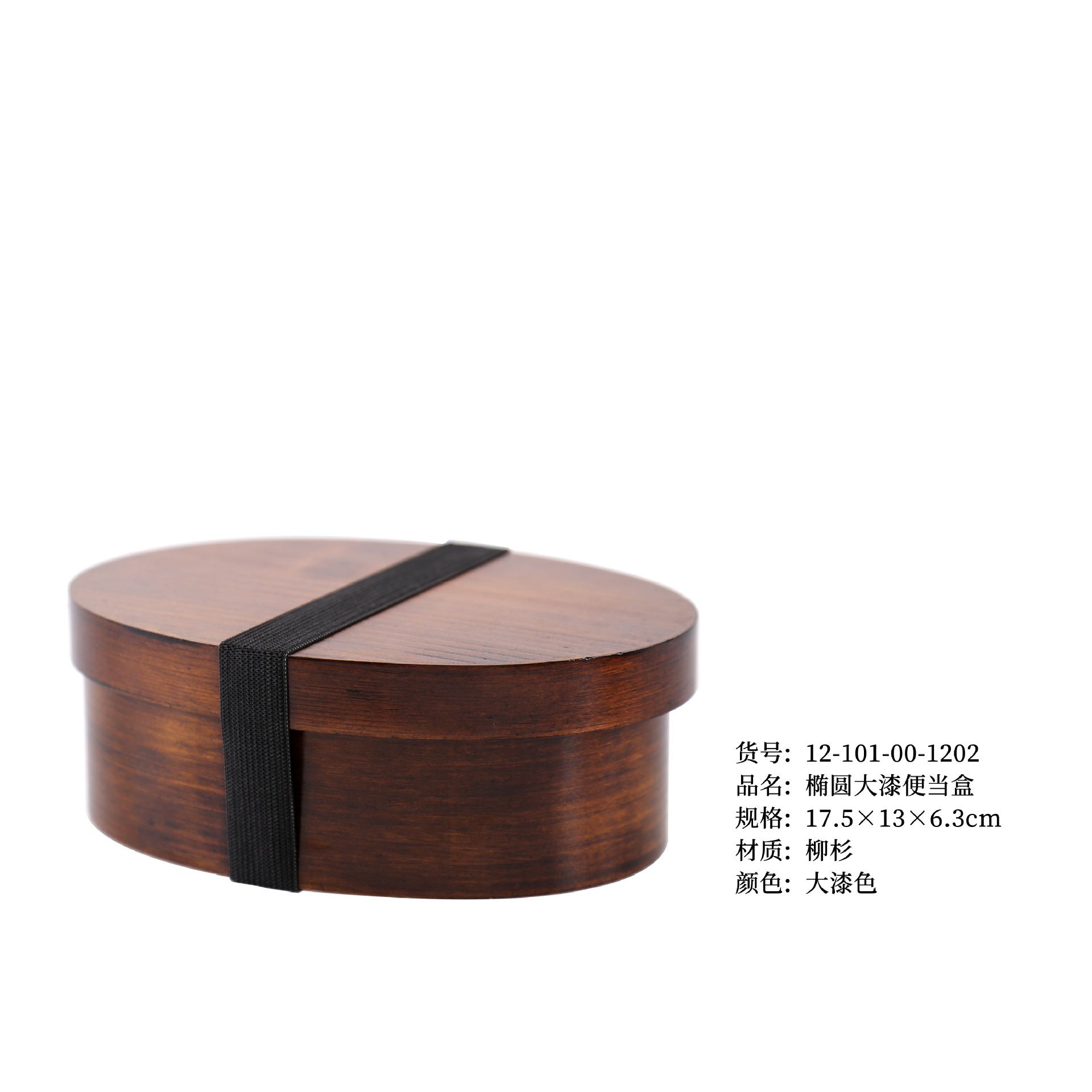 Japanese Style Wooden Lunch Box Picnic Bento Box for School Kids Sushi Container Tableware Double-layer Round Square Storage Box: Single-layer Paint