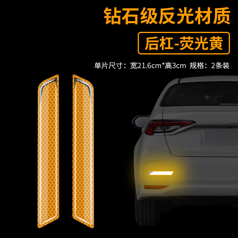 Nadkola samochodowe, przednie i tylne zderzaki, nocne odblaskowe dekoracyjne naklejki samochodowe, uniwersalne naklejki ochronne na karoserię, naklejki: Pomarańczowy