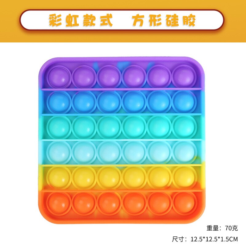 Colorful Push Pop Fidget Bubble sensoriale Squishy antistress l'autismo ha bisogno di antistress Pop-It arcobaleno giocattoli per adulti per bambini: Rainbow square