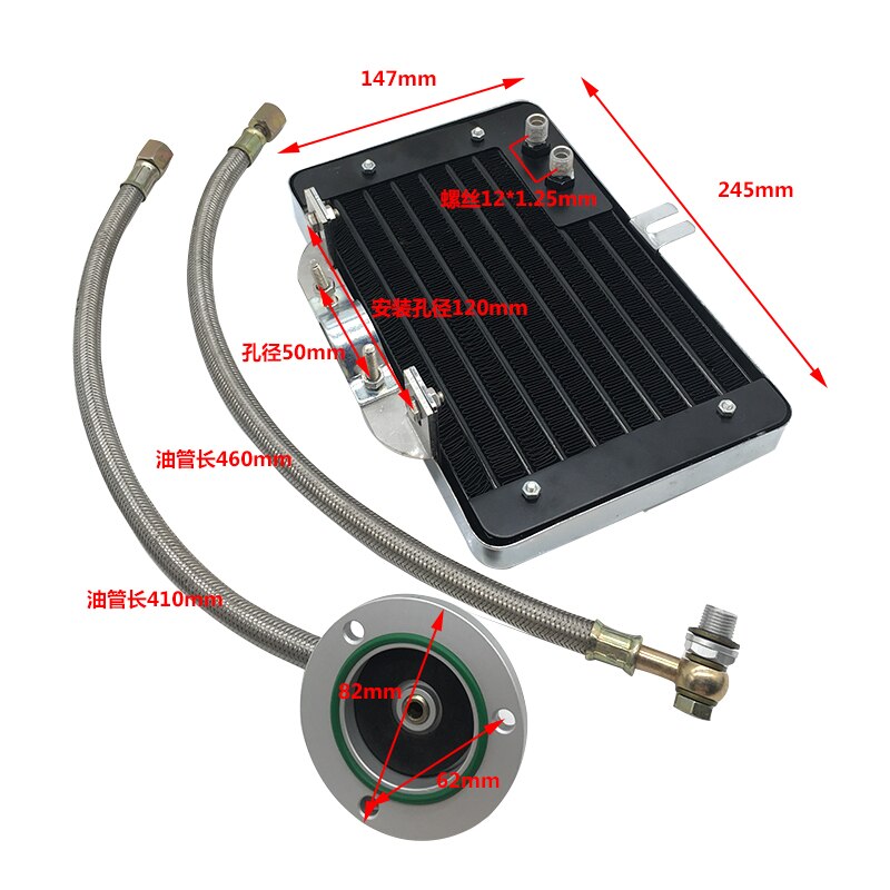 125cc radiator oil cooler for suzuki GN125 GZ125 GSX125 EN125 motorcycle accessories