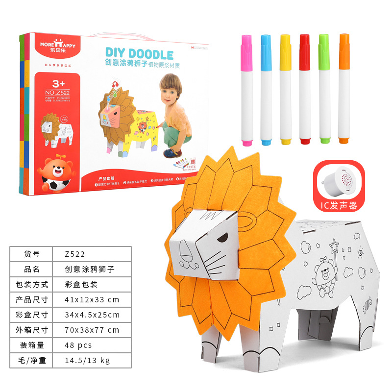 DIY 3d Carton Handmade Cardboard Animal Graffiti Model Kindergarten Carton Toy Can Be Colored Make Lion Elephant Toys