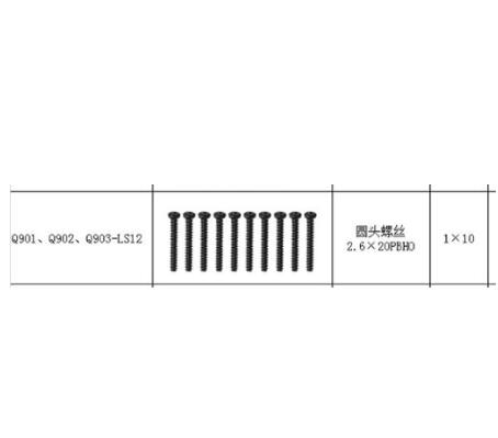 XINLEHONG XLH Q901 Q902 Q903 RC Auto ersatzteile motor fernbedienung ladegerät Stoßdämpfer antriebswelle Schraube pin Mutter achse: LS12