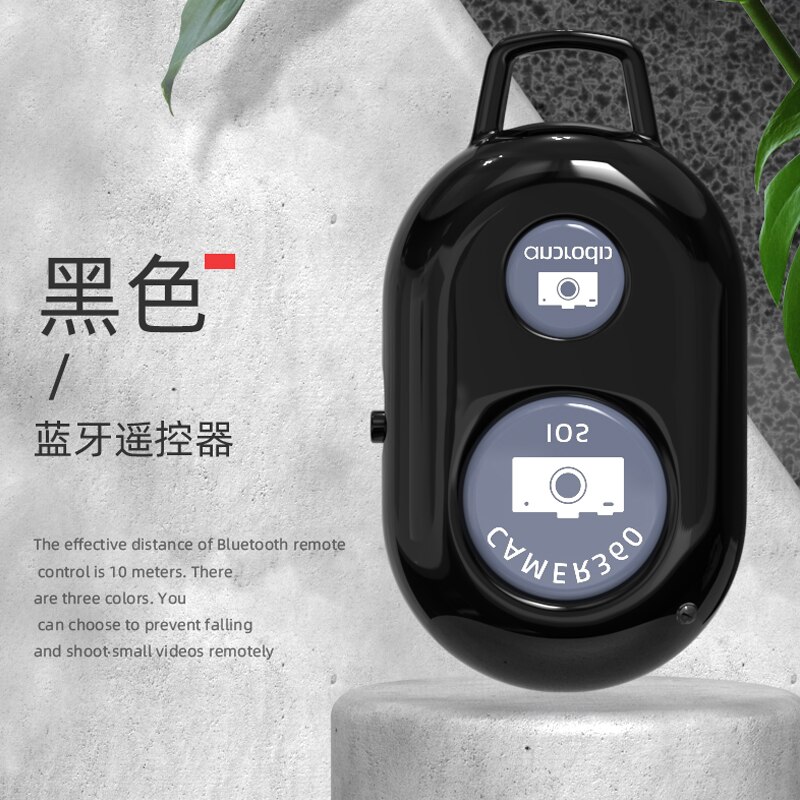 Mini Portable Bluetooth Remote Control For Selfie Music E-BOOK Android IOS Control: Normal type