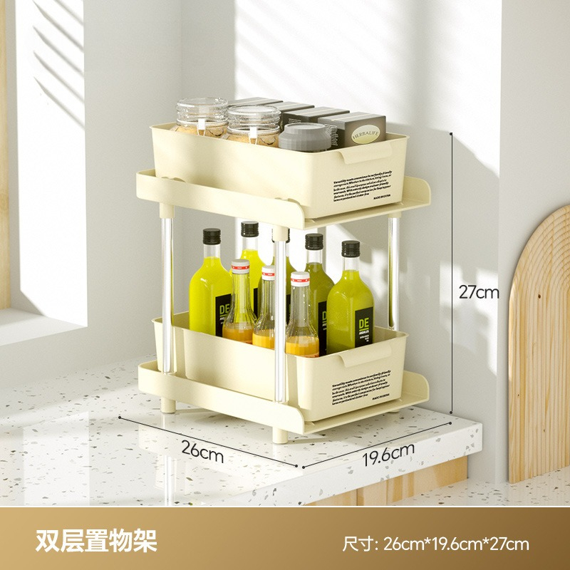 2/3tiers Pull-out Storage Shelves Desktop Storage Shelves Countertop Spice Sorting Racks Household Multi-functional Shelves: green