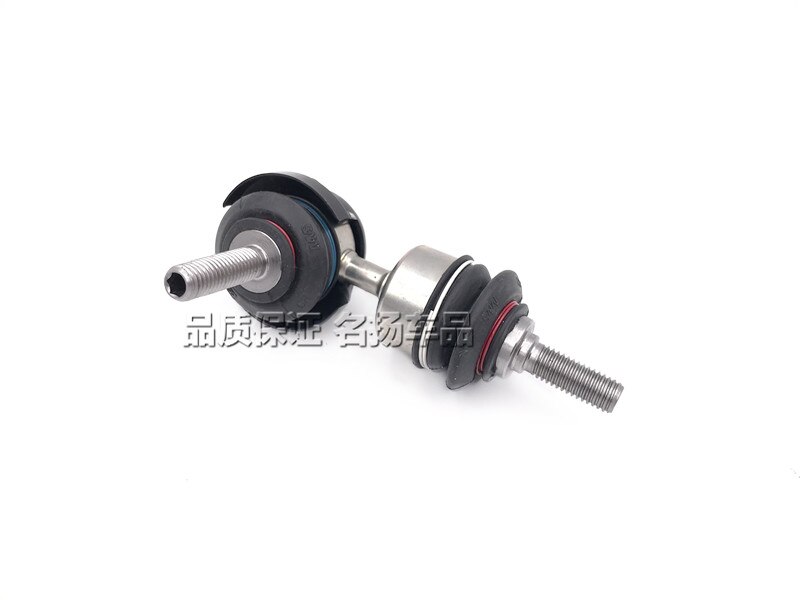 Rear Stabilizer Link sway bar for Ford Focus MK3 1.6 2.0