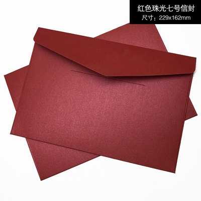 20pcs #7 Envelopes 162mmX229mm C5 Business Invitation Envelopes 250gsm Pearl Paper Envelopes: red 20pcs