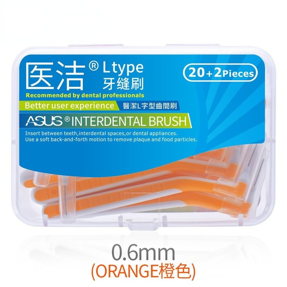 Interdental Brushing Interdental Brushing Braces Tooth Gap Cleaning Adult Children Straightening L-shaped Tooth Gap Brush 20+2: Ivory