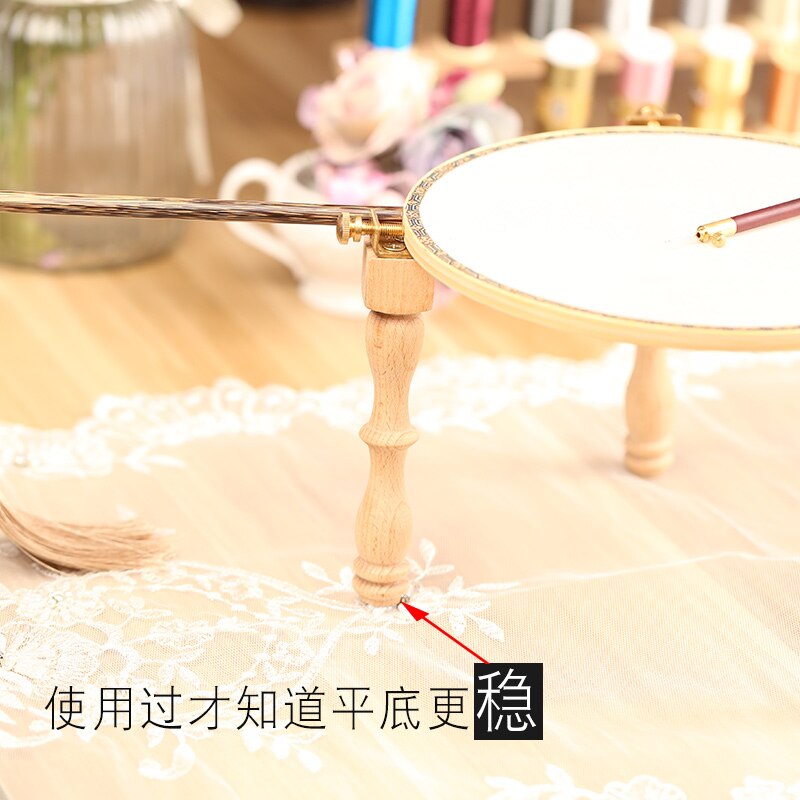 French embroidery frame desktop embroidery bracket solid wood household cross stitch portable embroidery shed fixed