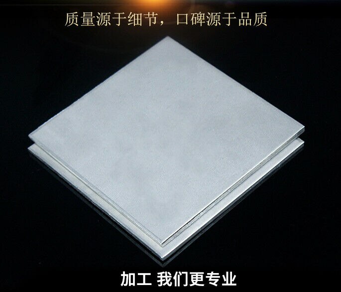 0.5/0.8/1/2/3mm TA2 Titanium Alloy Metal Plate Raw Ti DIY Board panel Sheet