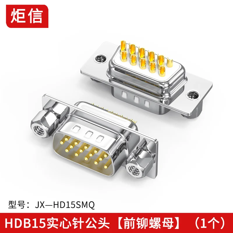 VGA Soldering Connector 3 Rows 15Pin Head Joint 90 Degree Shell Display Plugs Industrial Grade HDB15 Male Female Connectors: SKY BLUE