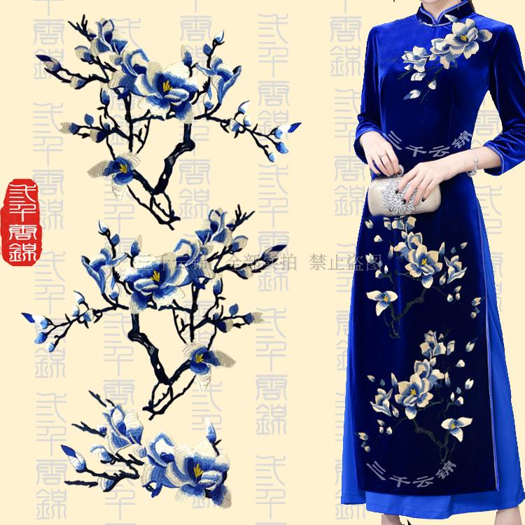 Blonder patch luksuriøs cheongsam formel kjole applikation organza 3d broderi magnolia blomster blonder stof  rs791: B design blå 1 gruppe