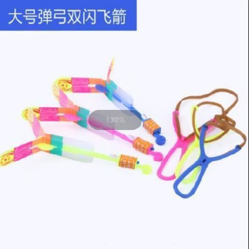 unny Spinning Flyer Luminous Flying UFO LED Light Handle Flash Flying Toys for Kids Outdoor Game Color Random: Brown