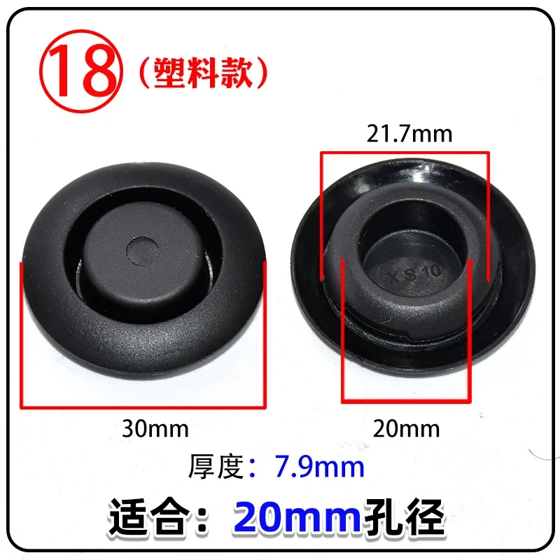 2pcs Car Door Panel Lock Side Hole Cabin engine Cover Tail Door Lower Side Skirt Bottom Edge Guard Rubber Plug Cover: Beige