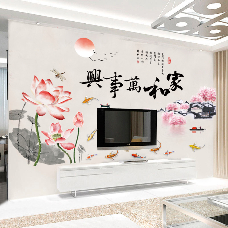 Chinese Stijl Lotus Bloem Muurstickers Home Decor Behang Grote Decals Woonkamer Chinese Inkt Landschap Schilderen Behang