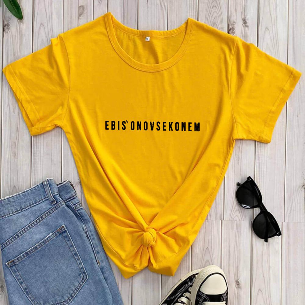 Russische Brief Print 100% Katoen Zomer Vrouwen T-shirt Herfst Vrouwelijke Shirts Casual O-hals Korte Mouw Tops Hipster Tumblr tee
