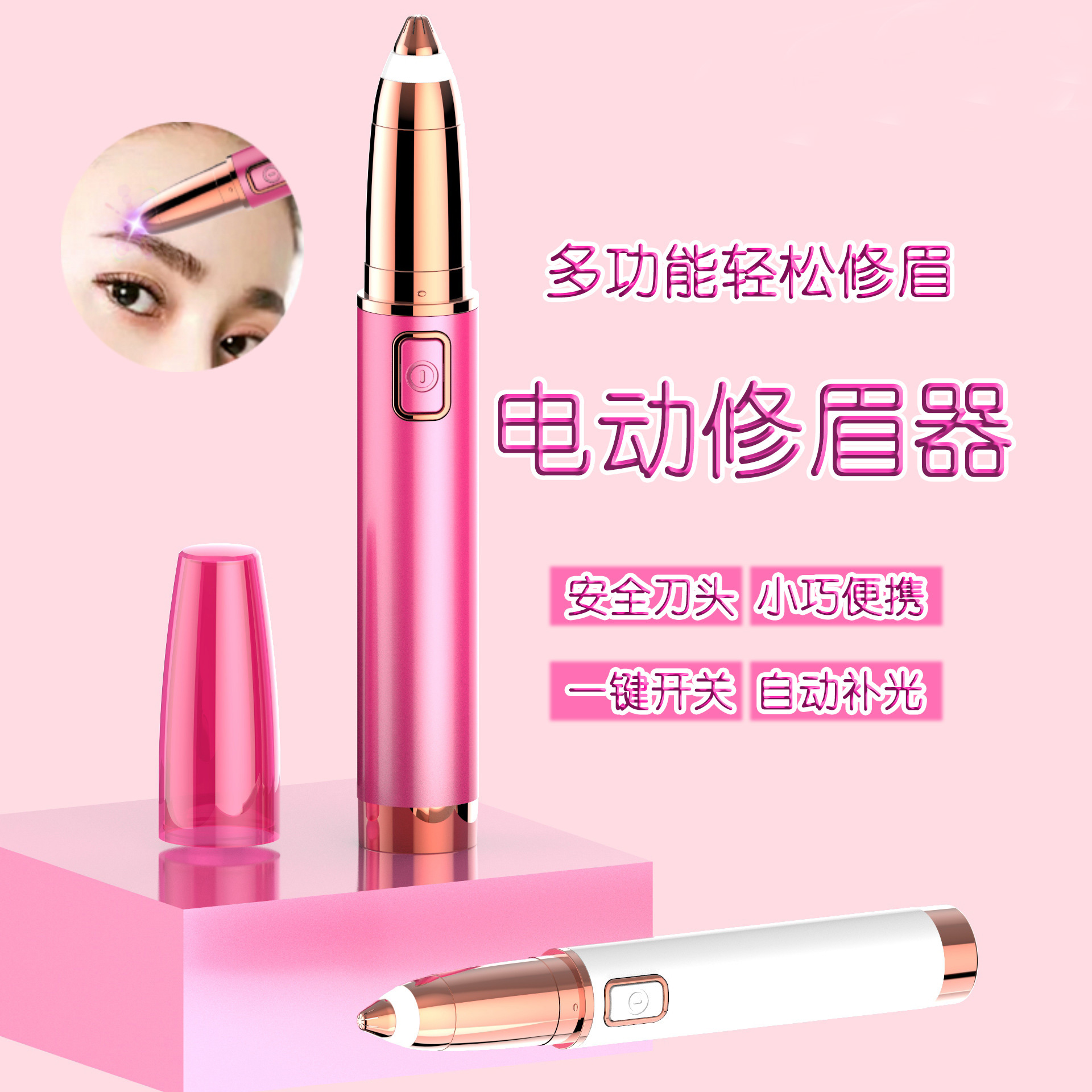 Xiao-minidepiladora eléctrica para cejas, máquina de afeitar portátil para eliminar el vello Facial, sin dolor, para mujeres