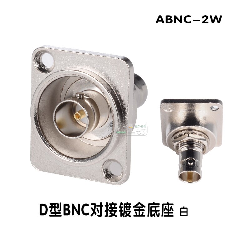1pcs/5pcs D type 75 ohm panel mounting type soldering butt joint BNC base Q9 female socket gold-plated SDI video coaxial base