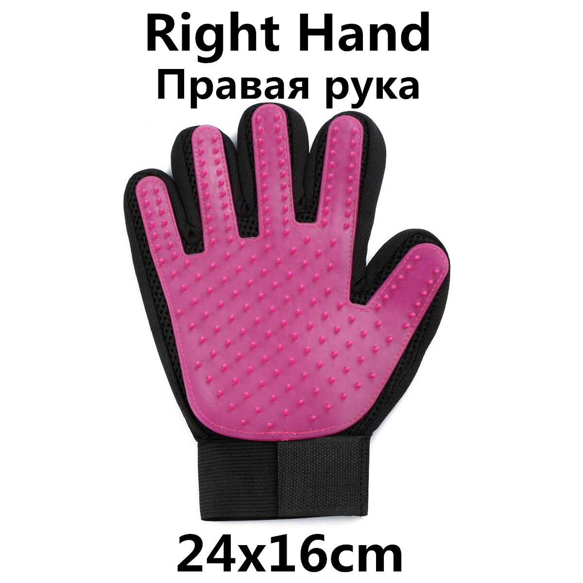 Gant de peigne pour brosse à poils d'animaux de compagnie, accessoire de Massage pour le nettoyage des poils de chiens et de chats, fourniture de toilettage: Red-Right Hand