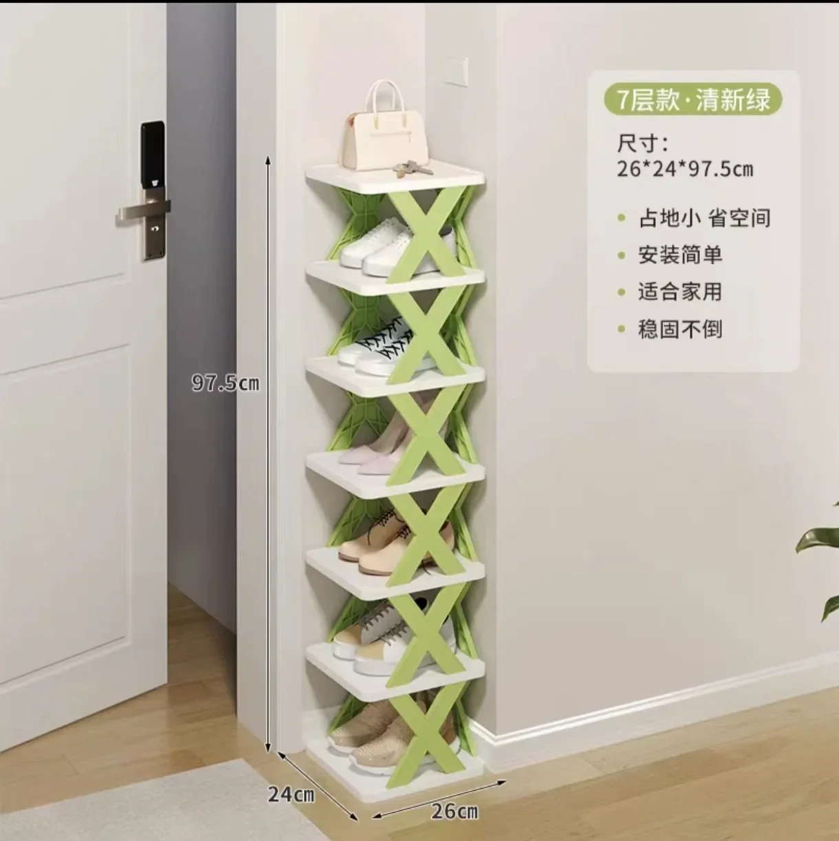 Narrow Shoes Rack, Small Vertical Shoes Stand, DIY Shoes Storage Organizer Rack, Easy Assembly&Space Saving Shoe Rack: Chocolate