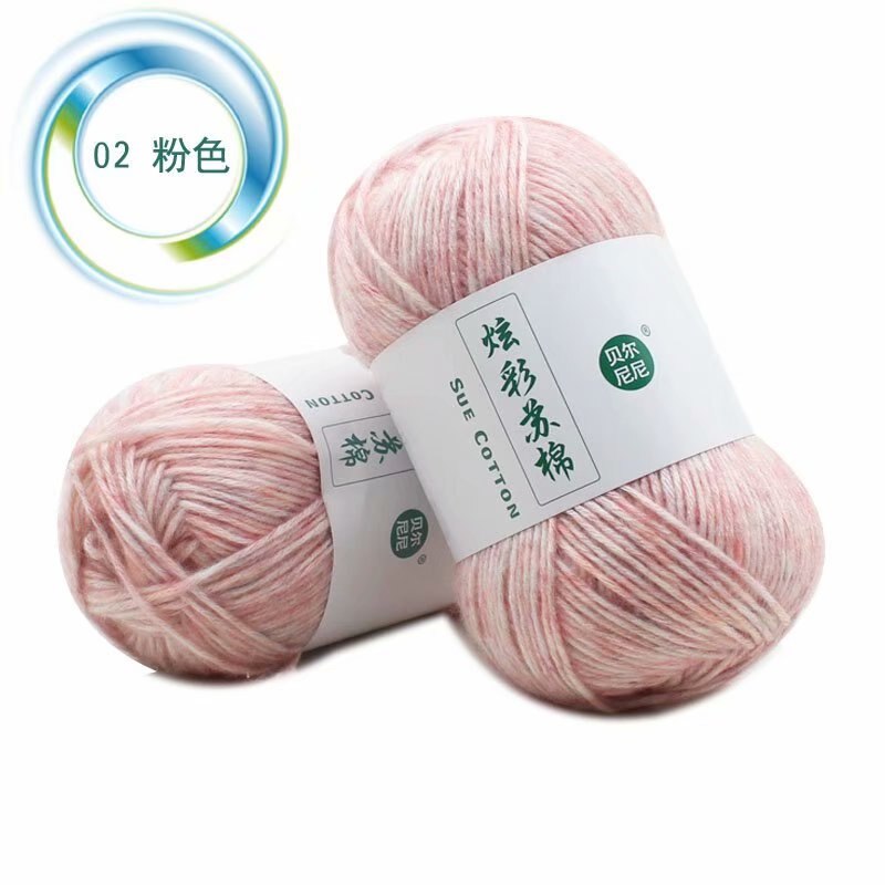 1pc 100g Yarn for Knitting Wool Yarn Crochet Threads Wolle Zum Stricken Silk Cotton Yarn Baby-blanket: 1pc 02