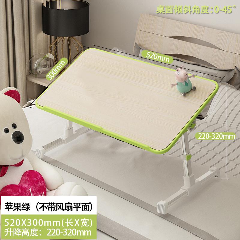 Bed Small Table Folding Computer Desk Simple Home Small Bedroom Lazy College Dormitory Multi-function Notebook Study Simple Mini: style2
