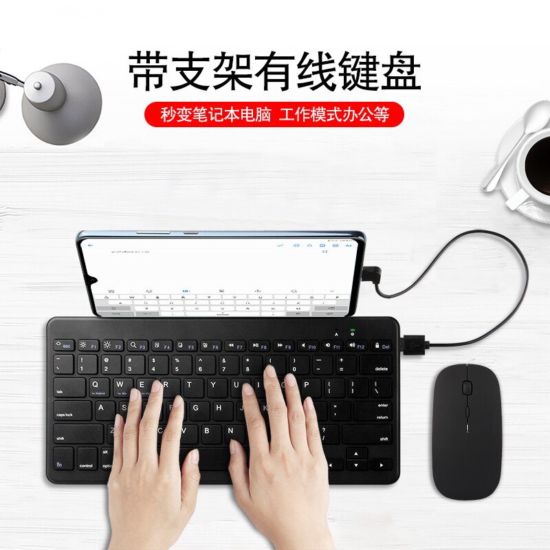 USB C Verdrahtete tastatur Für Samsung S20 S10 Note20 Note10 Plus handy Typ c Verdrahtete Protable Halter Ultra-dünne Leise tastatur