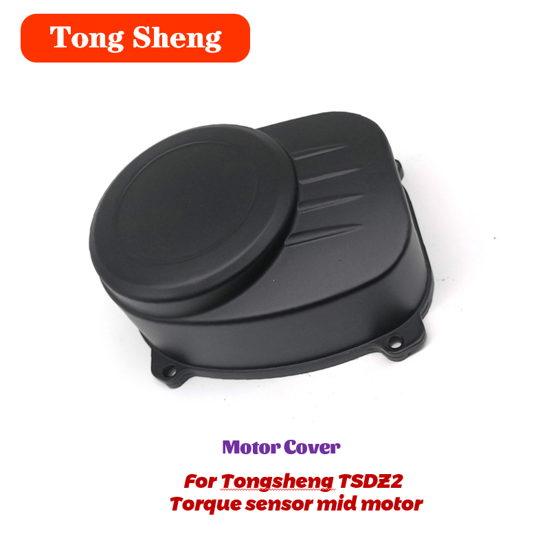 Tongsheng Mid Drive Motor Torque Sensor TSDZ2 Electric Bicycle Ebike Conversion Kit Fixed Screw Seal Parts Accessories: Motor back cover