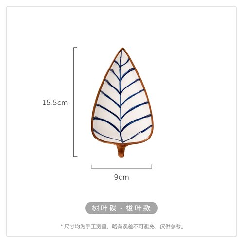 Leaf ceramic plates dessert dishes tableware snack plates kitchen dishes european fruit plate appetizer bite: C