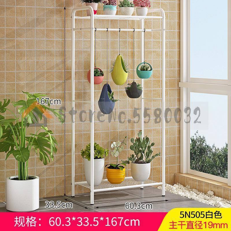 Living room multi-level floor hanging orchid stand hanging multi-function rack flower stand balcony wrought iron: VIP 4