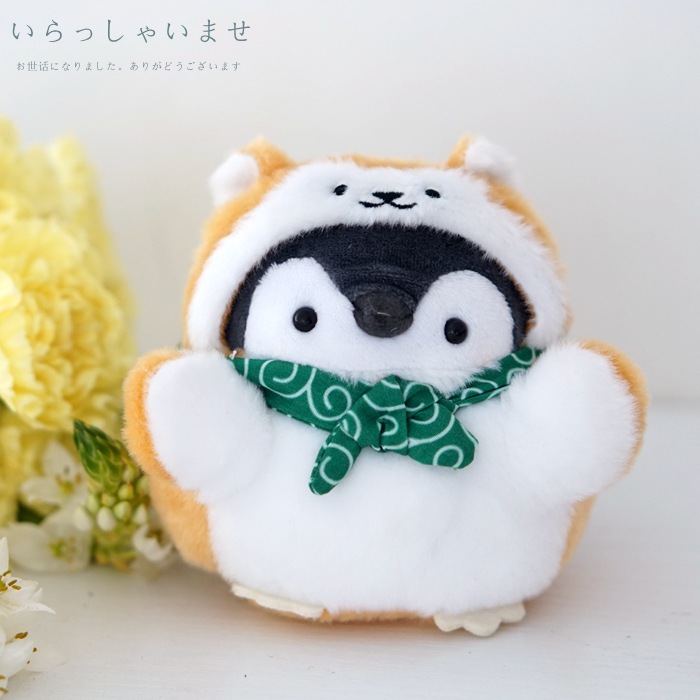 Chaveiro de pelúcia de desenhos animados, chaveiro de pinguim de pelúcia, pingente macio, brinquedo de pelúcia fofo min, animal fofo, presente para meninas: 12cm Shiba Inu